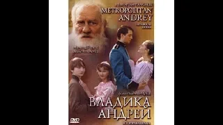 Владика Андрей 2008 фільм українською мовою