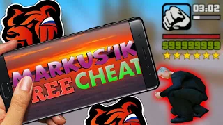 СРОЧНО! НОВЫЙ БЕСПЛАТНЫЙ APK ЧИТ НА БЛЕК РАШУ || Black Russia