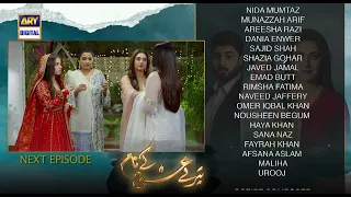 Tere Ishq Ke Naam Episode 25 | Teaser | ARY Digital Drama