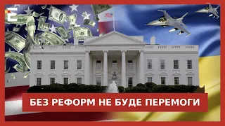 ❗️Без реформ перемоги не буде І Новини: підсумки тижня