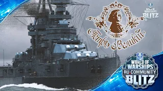 Пётр Великий - обкатка и вердикт! | World of warships Blitz