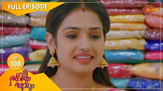 Abhiyum Njanum - Ep 108 | 04 June 2021 | Surya TV Serial | Malayalam Serial