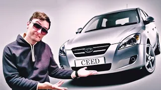 Можно просто взять и купить Kia Ceed (ED)