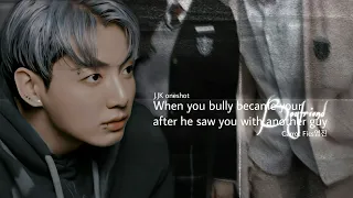 When your bully became your bf after he saw you with another guy [ Jungkook oneshot ]