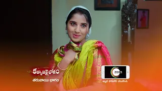 Kalyana Vaibhogam | Premiere Ep 1105 Preview - July 24 2021 | Before ZEE Telugu | Telugu TV Serial