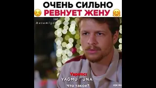 Очень сильно ревнует жену🔥|Турецкие сериалы