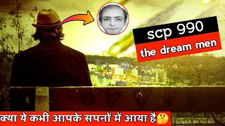 scp-990 explained in Hindi/scp foundation in hindi/collab@ScpInHindi/scp devraj