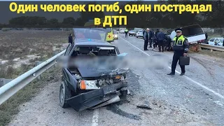 Один человек погиб, один пострадал в ДТП с легковушками в Дагестане #новости_дня #новости