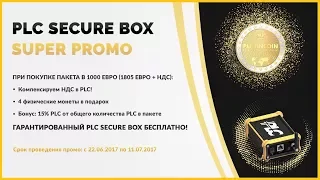 Супер Промо Platincoin (возврат НДС, бесплатный Plc Box и новые Бонусы)