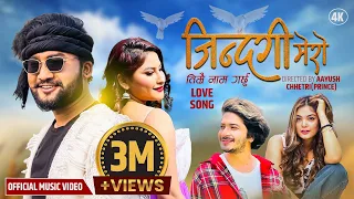 Jindagi Mero Timrai Name Garchhu By Pratap Das || Prabisha Adhikari New Nepali Love Song(2023)