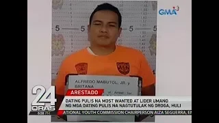 24 Oras: Dating pulis na most wanted at lider umano ng mga dating pulis na nagtutulak ng droga, huli