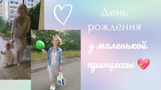 VLOG: С застолья дома сразу на день рождения 💖👌😅