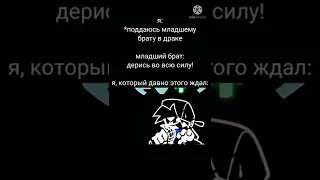 #meme #undertale #sans #fnf #меме #меме #мемы #андертейл #фнф #тренды #shorts