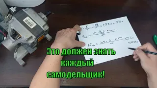 Как рассчитать диаметр шкивов и линейную скорость?