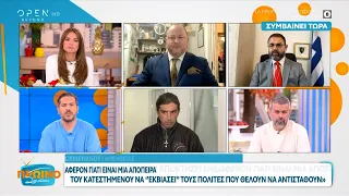 Ανδρέας Θεοδωρόπουλος και Σταύρος Μπαλάσκας για τον 45χρονο παλαιοχριστιανό | OPEN TV