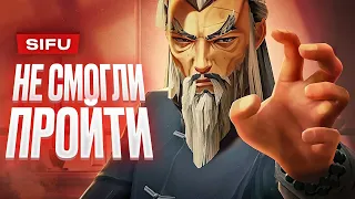 Обзор Sifu — новое испытание для игроков