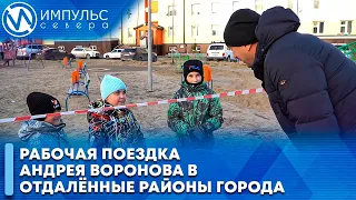 В отдаленных районах города готовятся к сдаче несколько важных социальных объектов