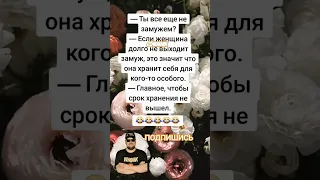 Анекдот про хранение