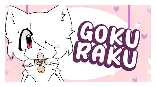 [CW 16+] GOKURAKU | animation meme
