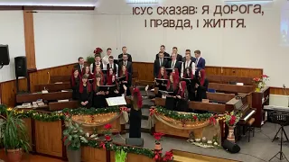 "Алілуя, Спас родивсь" - Living Hope Youth (Різдво 2020, Оженин).