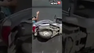 Viral Video | Woman Blames Biker for Accident, Video Recording Shows Otherwise | #shorts | #trending