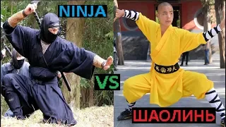 НИНДЗЯ против ШАОЛИНЯ (LONG FIST) ! (В Игре Shaolin vs Wutang) СМЕРТЕЛЬНАЯ СХВАТКА !!!!!!!!!!!!!!!