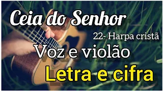 22- Harpa cristã, CEIA DO SENHOR (letra e cifra) Voz e violão