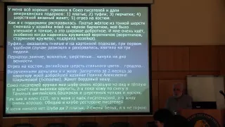 2014_09_22_НЛ_ С Ю Неклюдов