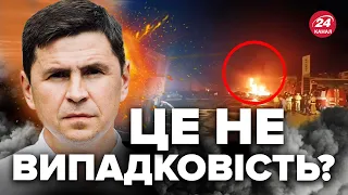 🔴ПОТУЖНИЙ вибух в Дагестані: що насправді сталось? / В Росії хаос! – ПОДОЛЯК @Mykhailo_Podolyak