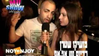 חוגגים יומולדת לעוזי ג'ורג !! 2010- חן נוי ומושיקו שטרן