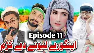 Jang Pa Roja Mate Ke Funny Video By Charsadda Vines New 2022