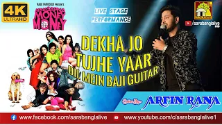 Dil Mein Baji Guitar || Apna Sapna Money Money || Live Cover by ARFIN RANA
