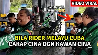 GELAGAT ABANG RIDER GRABFOOD CUBA CAKAP BAHASA CINA BUAT RAMAI BERDEKAH SAMA