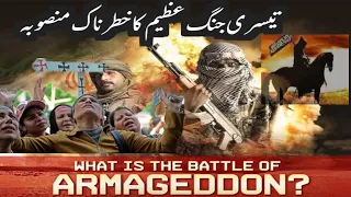 Only World war 3 Video You Need to Watch | Hindi/Urdu