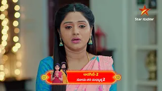 Aravinda is suspicious of Padmavati's behavior! | Aragini 2 | Star Suvarna