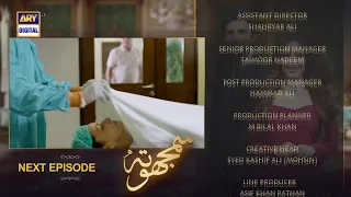 Samjhota Episode 4 - Promo -  ARY Digital Drama - Pak Drama Recaps