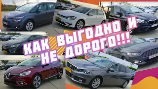 Как выгодно и недорого купить качественные автомобили из Европы Renault Citroen Ford  BMW Peugeot VW