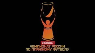 ЧР-2018. "Локомотив" - "Дельта"