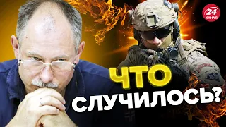 ⚡ВСУ неожиданно снизили наступление / Оперативная обстановка от ЖДАНОВА @OlegZhdanov