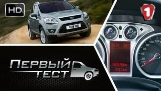 Ford Kuga 2.5 Turbo (2010). "Перший тест" (HD). (УКР)