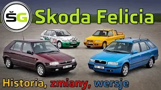 Skoda Felicia - historia, zmiany, wersje | Skoda Gadać