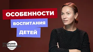 Особенности воспитания мальчиков и девочек