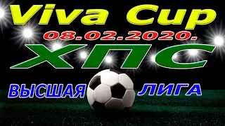 Viva Cup - ХПС. 08 02 2020.