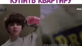 Притворилась мальчиком, чтобы купить квартиру🌸💫