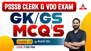 PSSSB Clerk & VDO 2023 | GK GS | MCQs By Rohit Sir #17