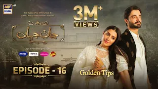 Jaan e Jahan Episode 16| Hamza Ali Abbasi | Ayeza Khan | 10 February 2024 | ARY Digital|Golden tips