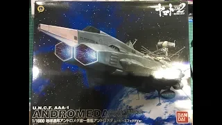 Bandai 1:1000 AAA-1 Andromeda Full Build