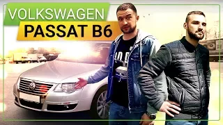 Volkswagen Passat B6 или "Масложора" тест-драйв! Это ЖЕСТЬ!