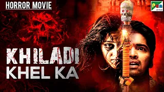 Khiladi Khel Ka | New Horror Hindi Dubbed Movie | Allari, Kruthika Jayakumar, Mouryani