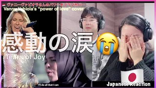 Japanese Couple reacts to THE POWER OF LOVE cover BY VANNY VABIOLA ll (with english subtitles)